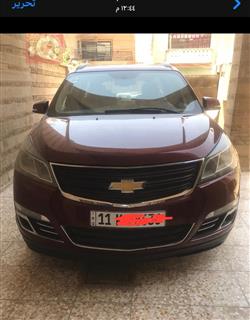 شيفروليه ترافرس